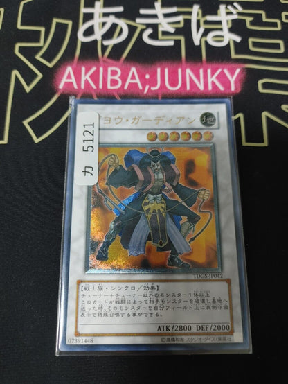 Goyo Guardian TDGS-JP042 Ultimate Rare Yugioh OCG JAPAN