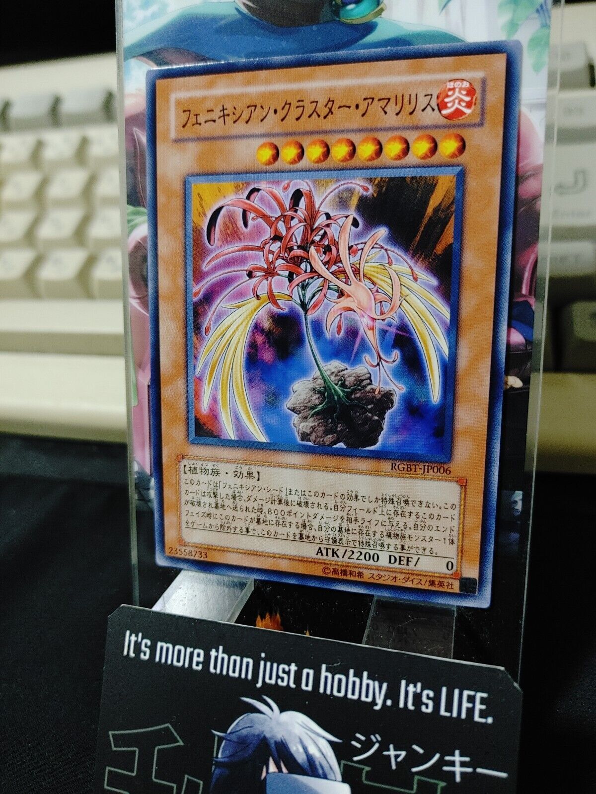 Phoenixian Cluster Amaryllis RGBT-JP006 Yugioh OCG JAPAN