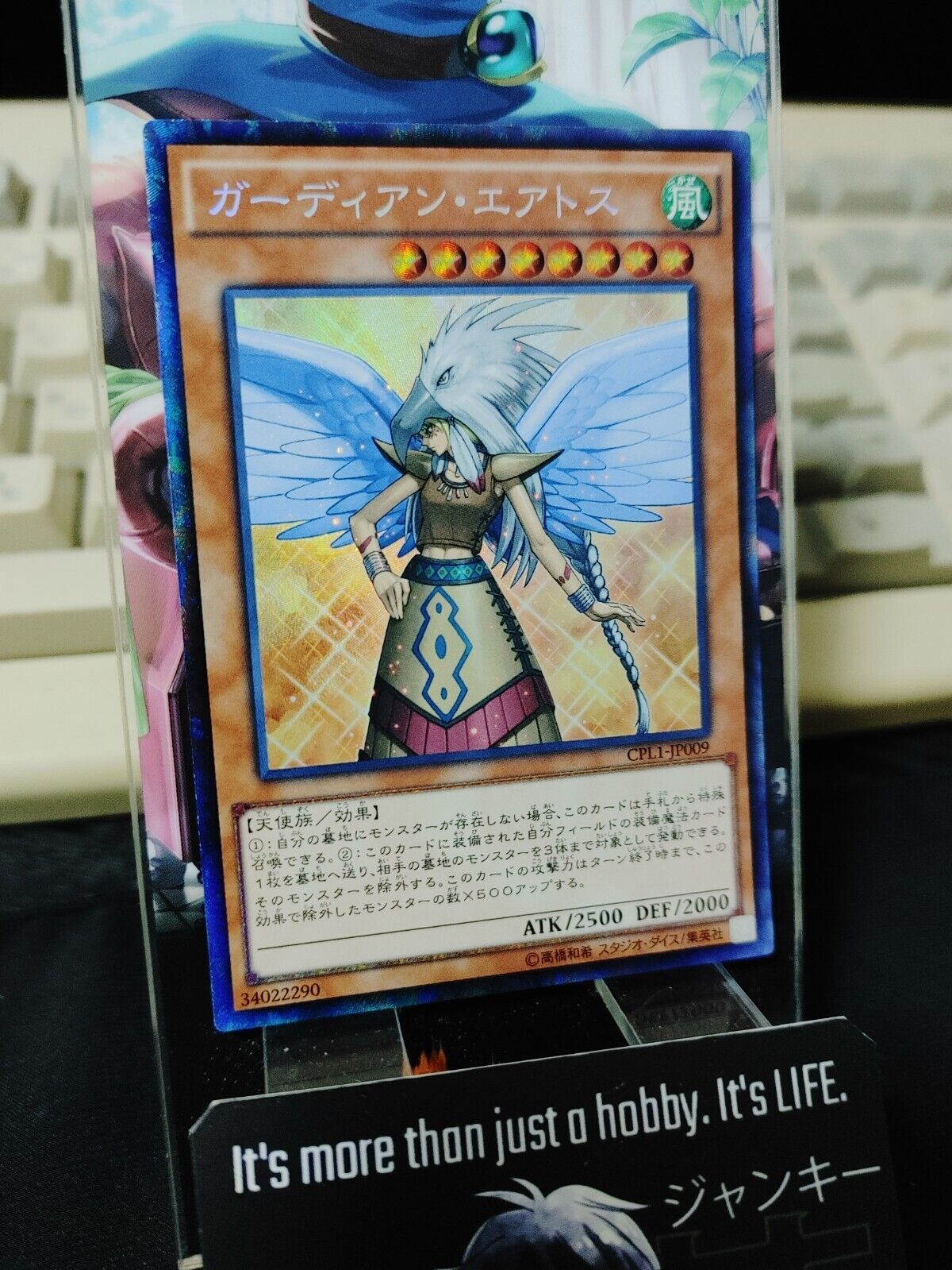 Guardian Eatos CPL1-JP009 Collectors Rare Yugioh OCG JAPAN