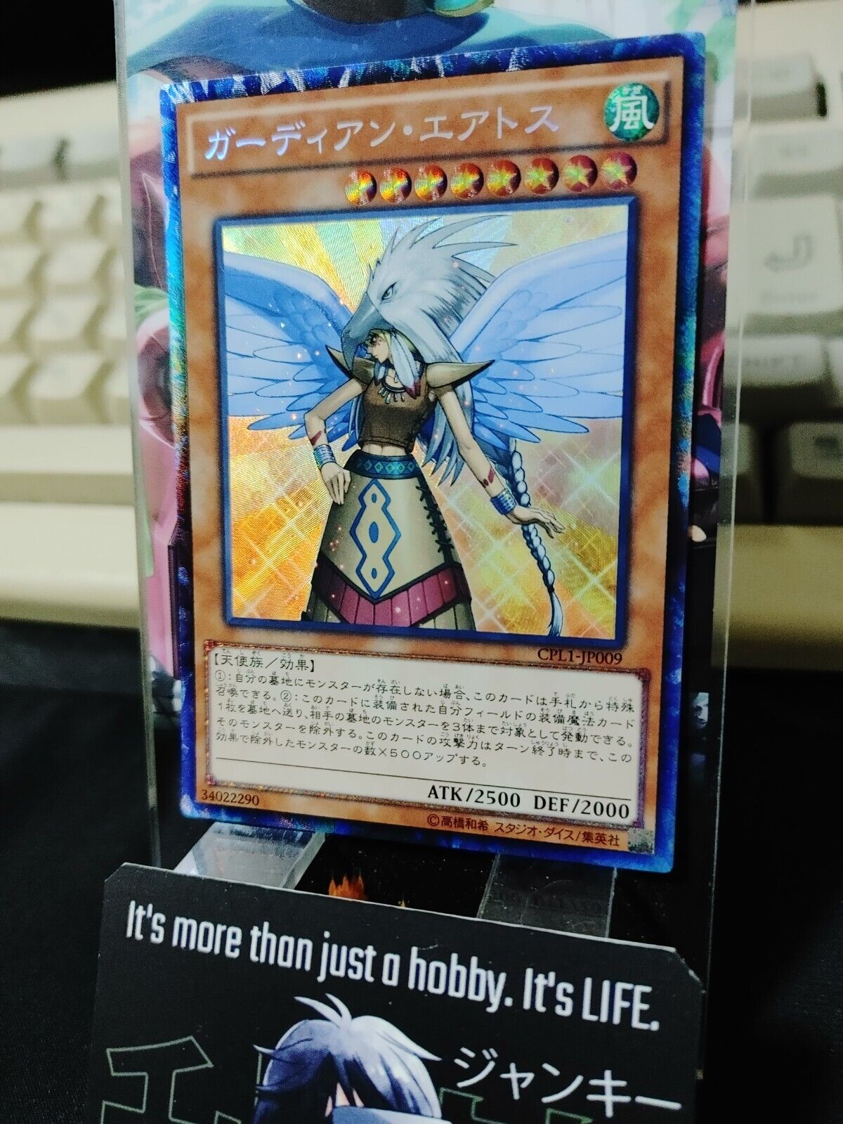 Guardian Eatos CPL1-JP009 Collectors Rare Yugioh OCG JAPAN