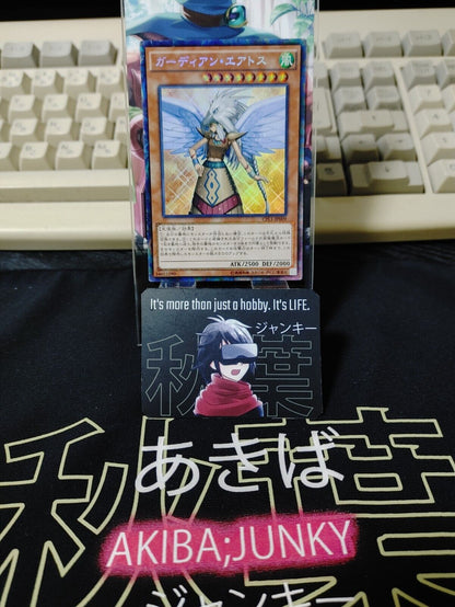 Guardian Eatos CPL1-JP009 Collectors Rare Yugioh OCG JAPAN