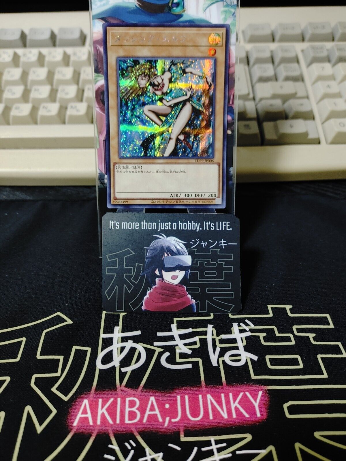 Dancing Elf TDPP-JP006 Secret Rare Yugioh OCG JAPAN