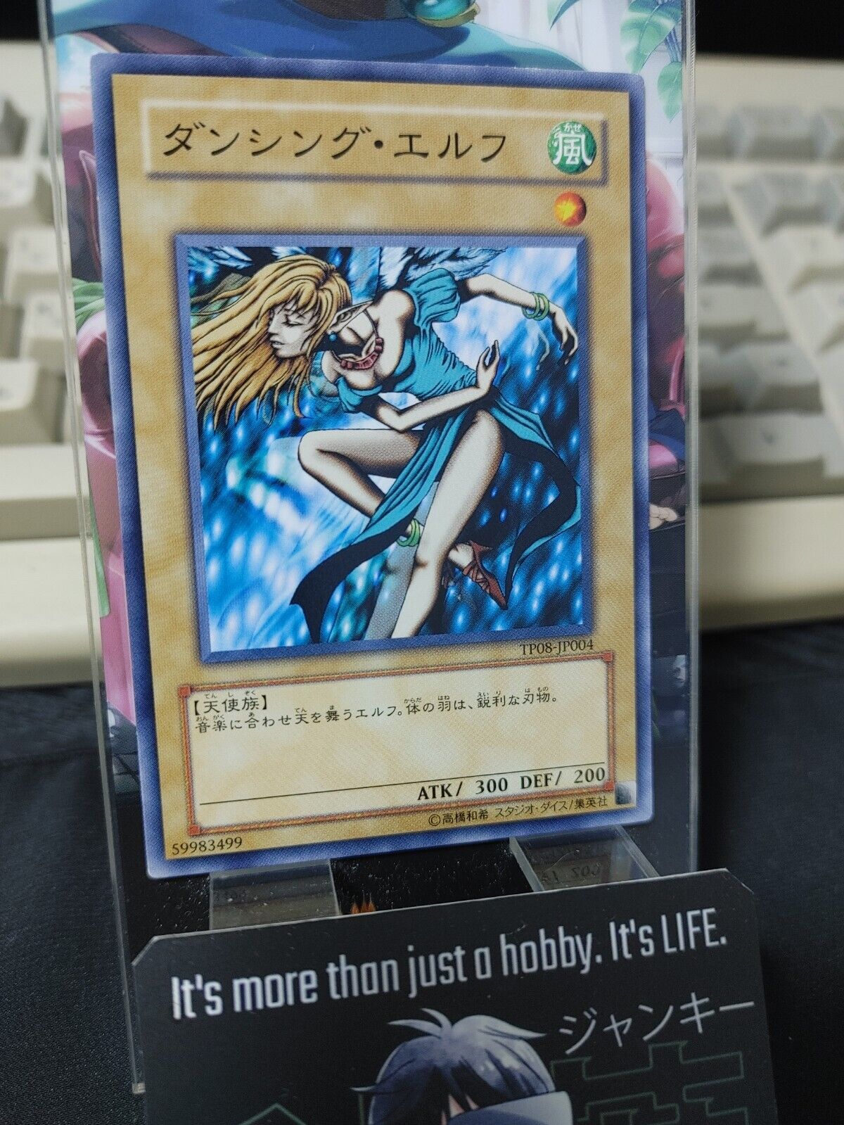 Dancing Elf TP08-JP004 Yu-Gi-Oh Yugioh OCG JAPAN