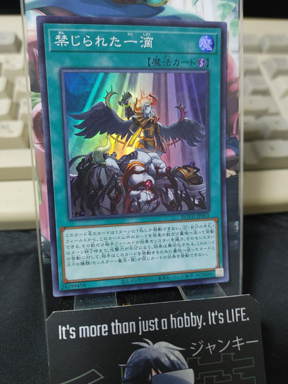 Forbidden Droplet ROTD-JP065 Super Rare Yu-Gi-Oh Yugioh OCG JAPAN