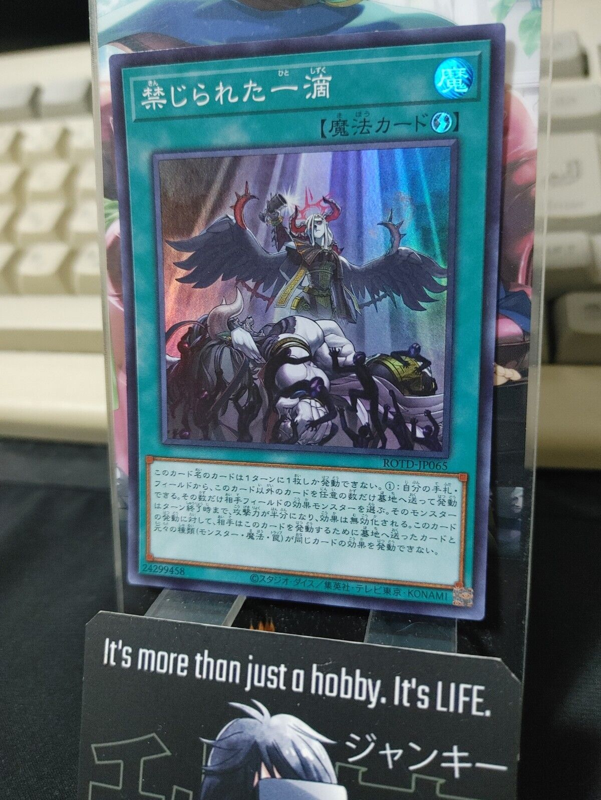 Forbidden Droplet ROTD-JP065 Super Rare Yu-Gi-Oh Yugioh OCG JAPAN