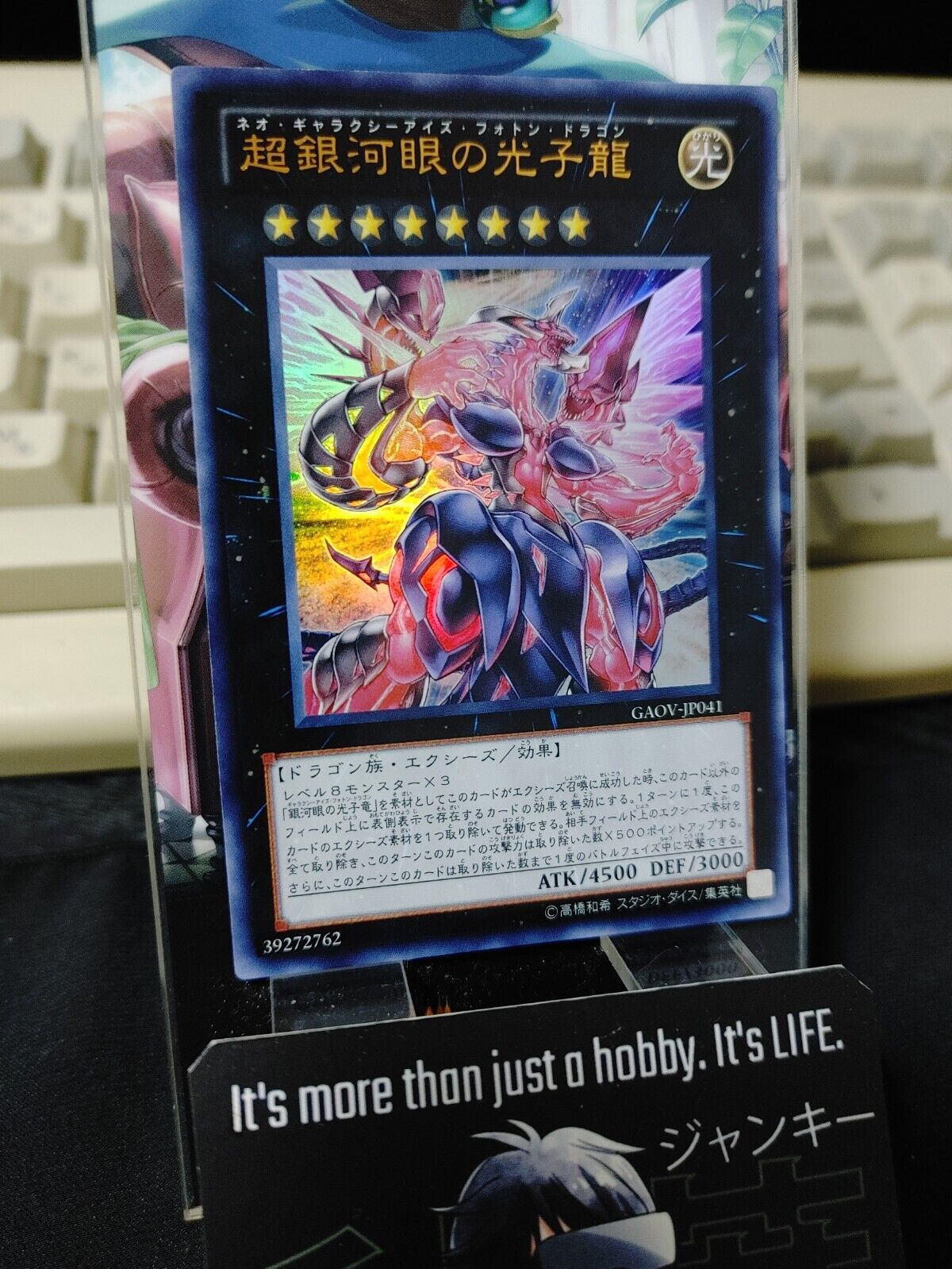 Neo Galaxy-Eyes Photon Dragon GAOV-JP041 Ultra Rare Yu-Gi-Oh Yugioh OCG JAPAN