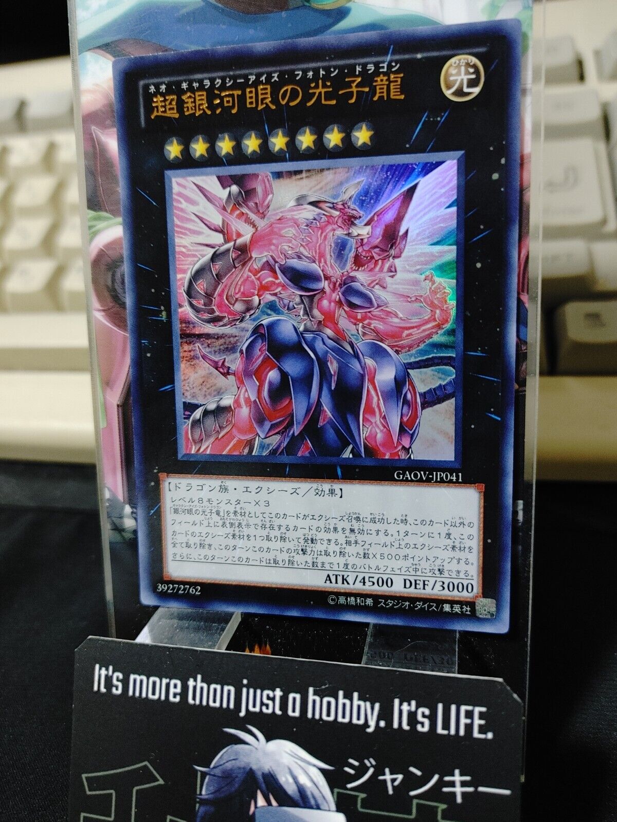 Neo Galaxy-Eyes Photon Dragon GAOV-JP041 Ultra Rare Yu-Gi-Oh Yugioh OCG JAPAN