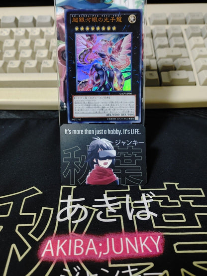 Neo Galaxy-Eyes Photon Dragon GAOV-JP041 Ultra Rare Yu-Gi-Oh Yugioh OCG JAPAN