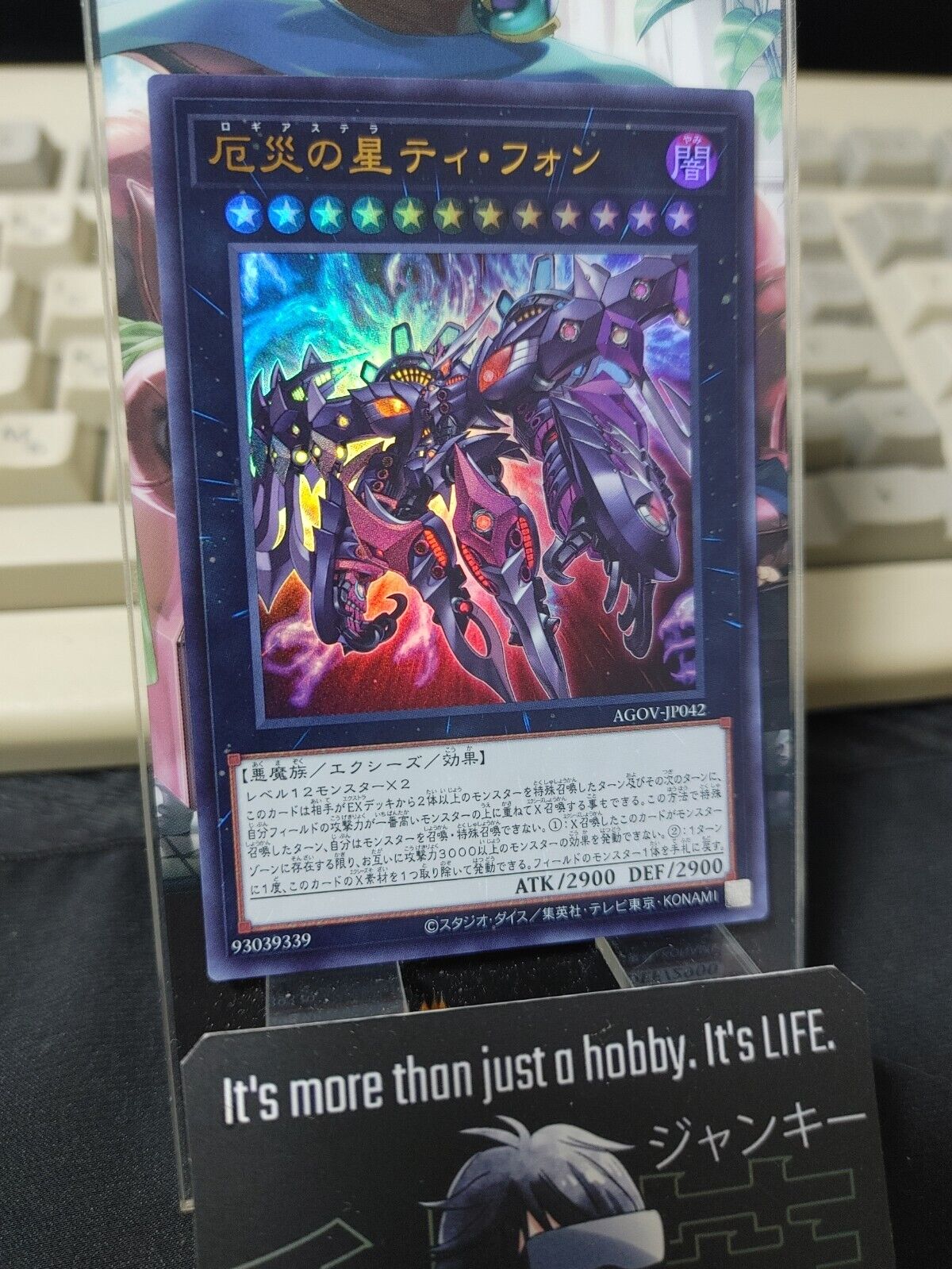 Stellar Nemesis T-PHON - Doomsday Star AGOV-JP042  Ultra Rare Yugioh OCG JAPAN