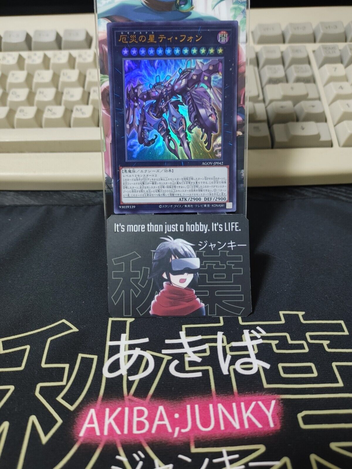 Stellar Nemesis T-PHON - Doomsday Star AGOV-JP042  Ultra Rare Yugioh OCG JAPAN