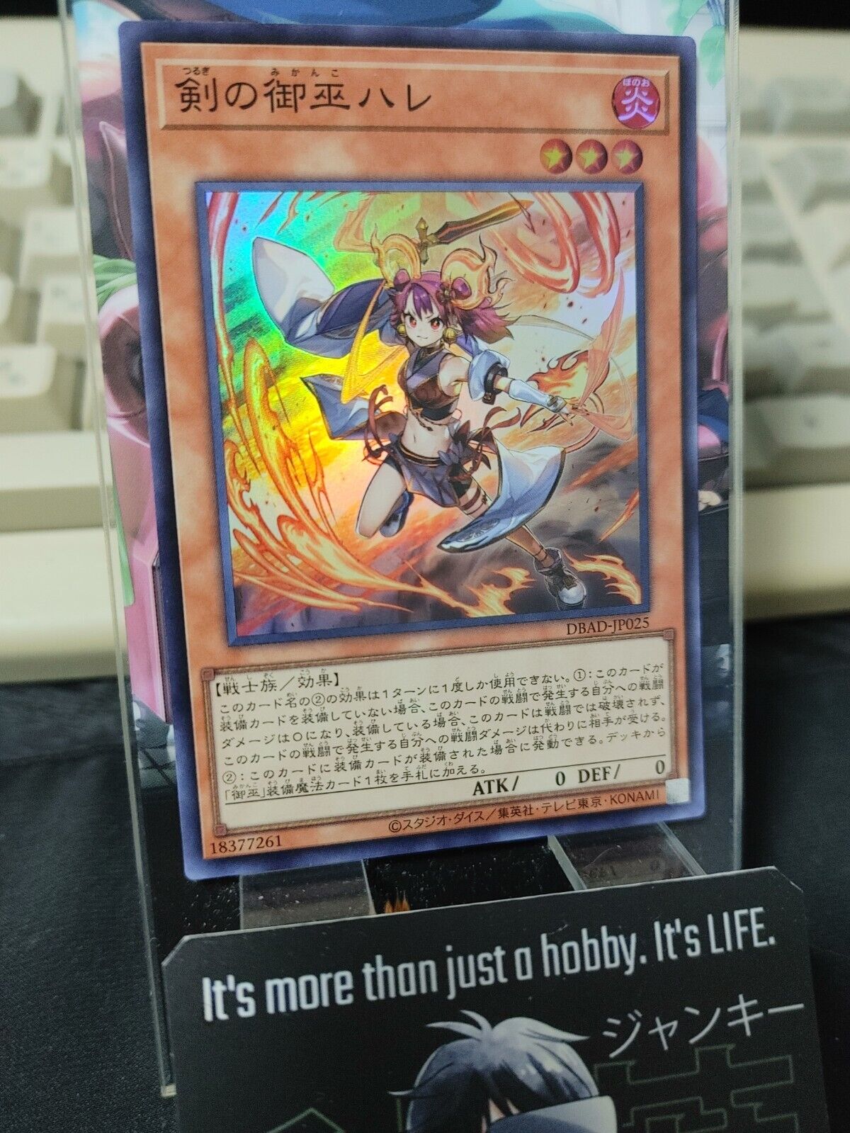 Hare the Sword Mikanko DBAD-JP025 Super Rare Yugioh OCG JAPAN