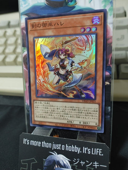 Hare the Sword Mikanko DBAD-JP025 Super Rare Yugioh OCG JAPAN