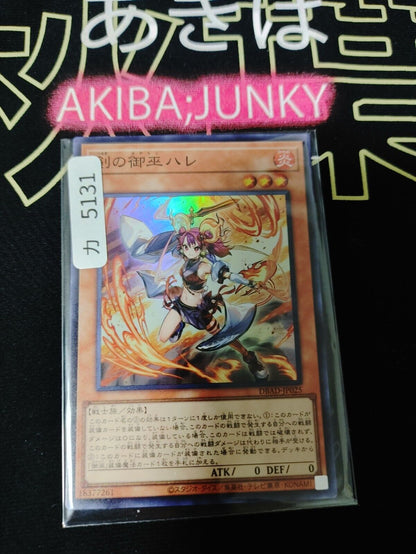 Hare the Sword Mikanko DBAD-JP025 Super Rare Yugioh OCG JAPAN