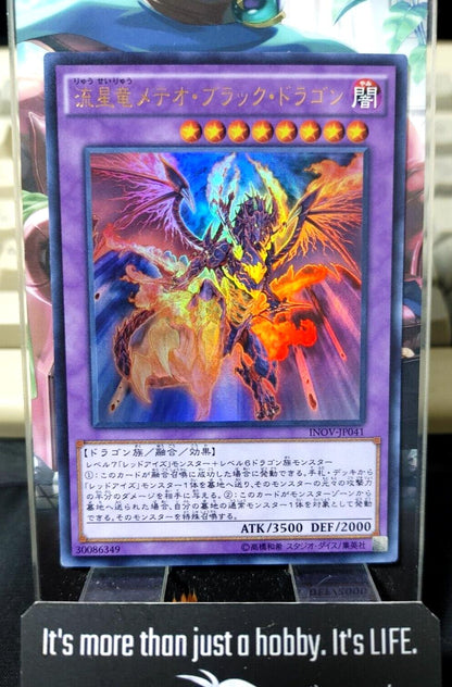 Meteor Black Comet Dragon INOV-JP041 Ultra Rare Yugioh OCG JAPAN