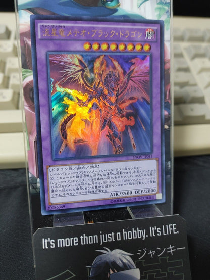 Meteor Black Comet Dragon INOV-JP041 Ultra Rare Yugioh OCG JAPAN