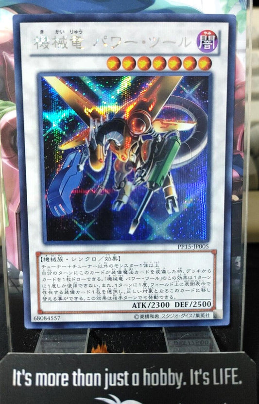 Power Tool Mecha Dragon PP15-JP005 Secret Rare Yugioh OCG JAPAN