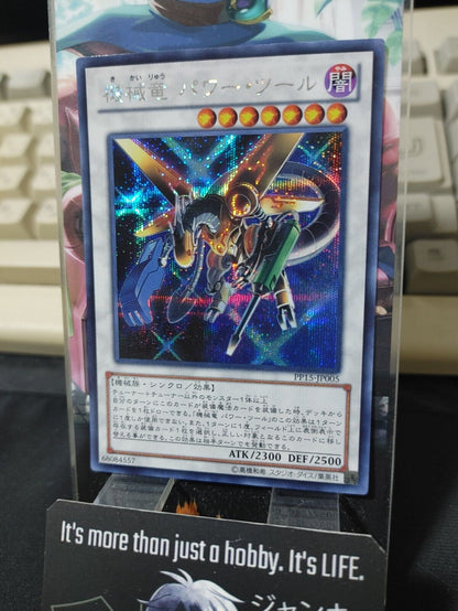 Power Tool Mecha Dragon PP15-JP005 Secret Rare Yugioh OCG JAPAN