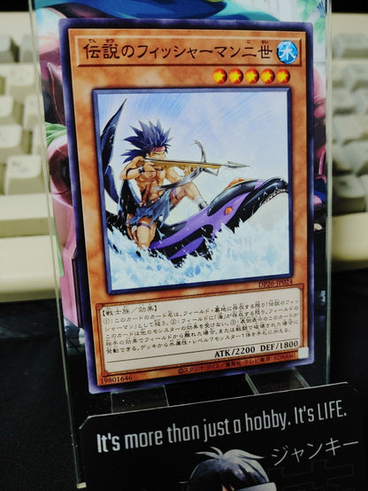 The Legendary Fisherman II DP26-JP024 Yugioh OCG JAPAN