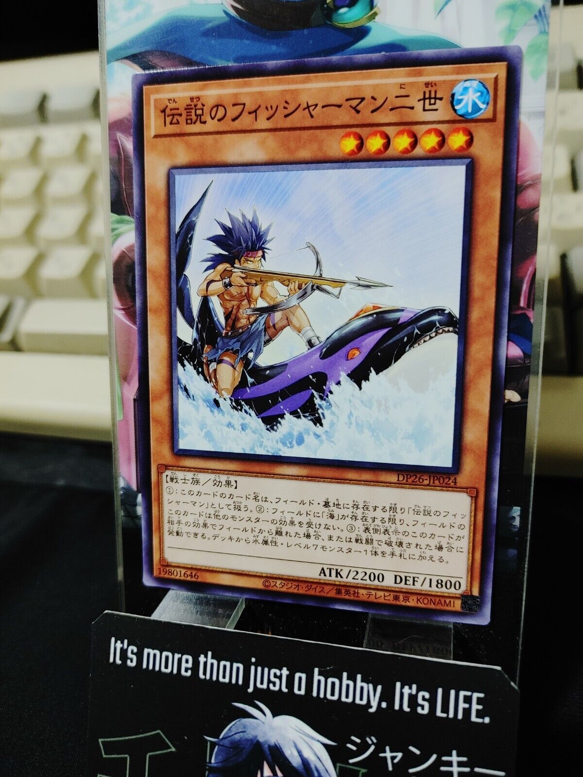 The Legendary Fisherman II DP26-JP024 Yugioh OCG JAPAN