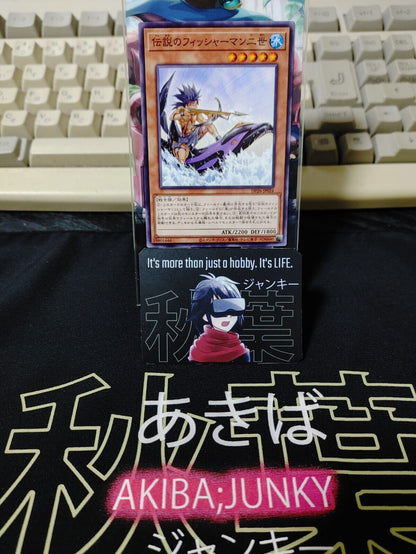 The Legendary Fisherman II DP26-JP024 Yugioh OCG JAPAN