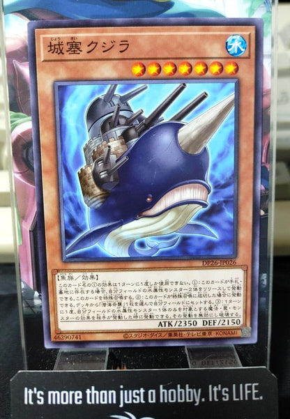 Citadel Whale DP26-JP026 Yugioh OCG JAPAN