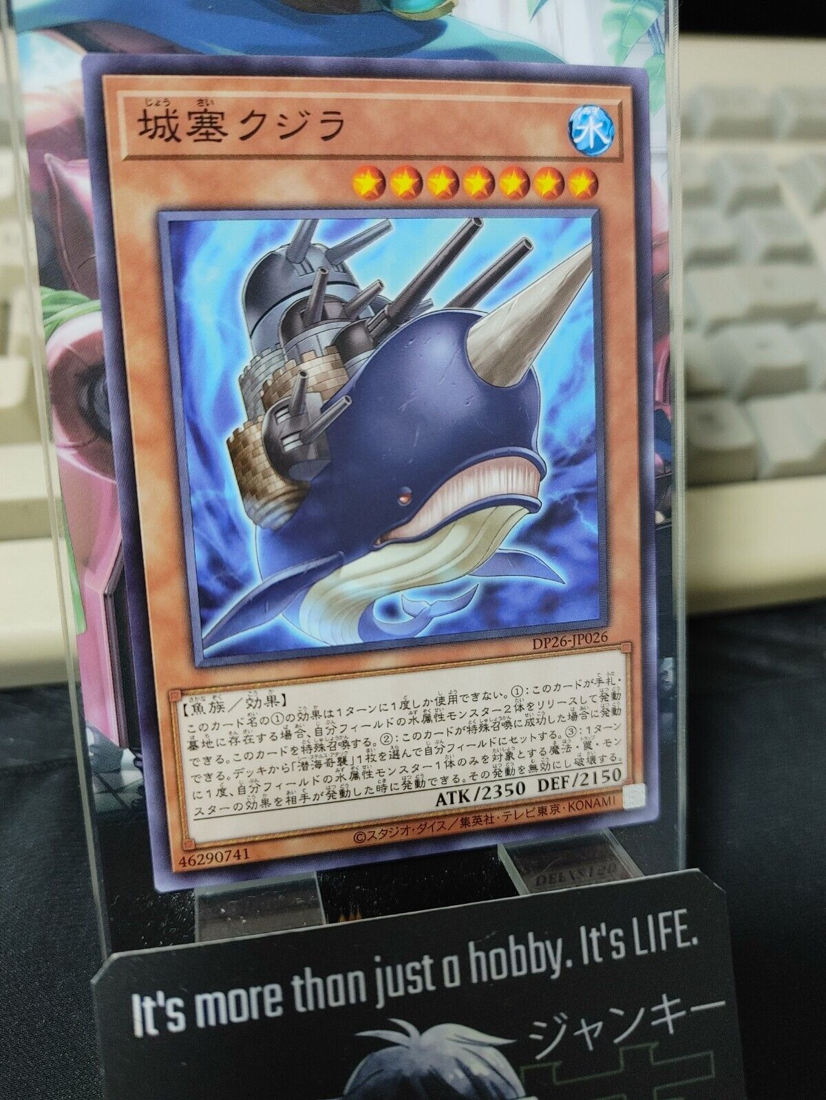 Citadel Whale DP26-JP026 Yugioh OCG JAPAN