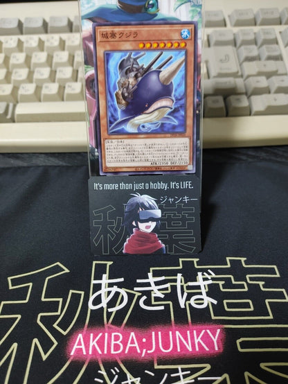 Citadel Whale DP26-JP026 Yugioh OCG JAPAN