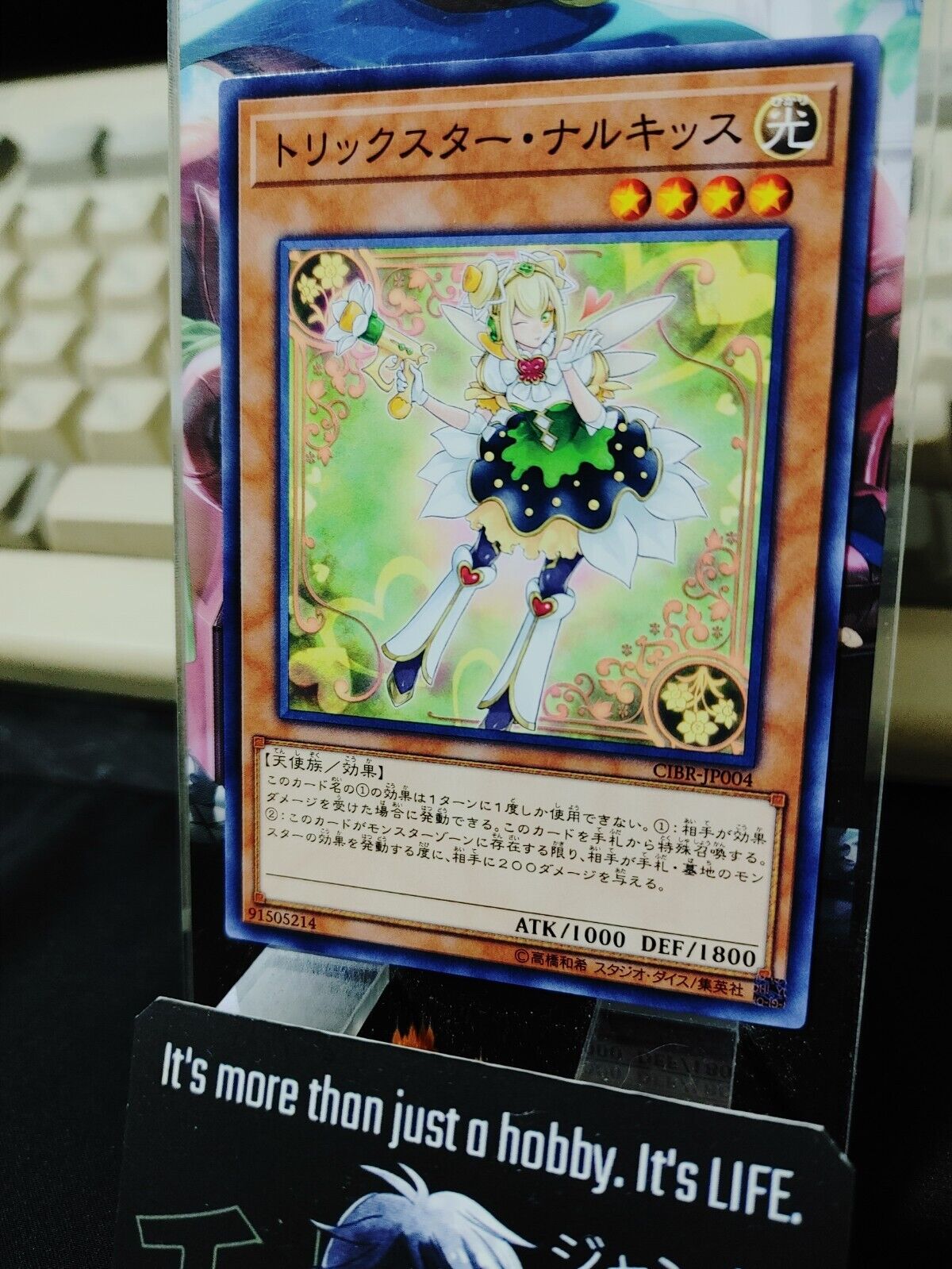 Trickstar Narkissus CIBR-JP004 Yugioh OCG JAPAN