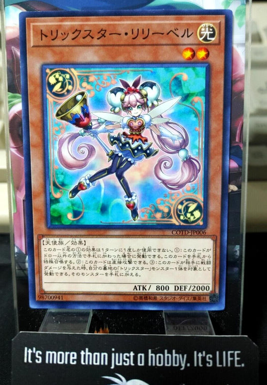 Trickstar Lilybell COTD-JP006 Yugioh OCG JAPAN