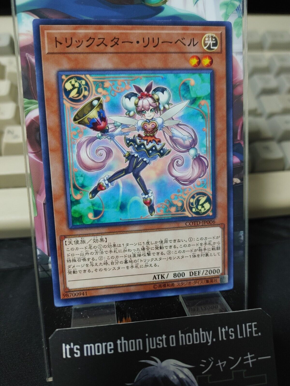 Trickstar Lilybell COTD-JP006 Yugioh OCG JAPAN