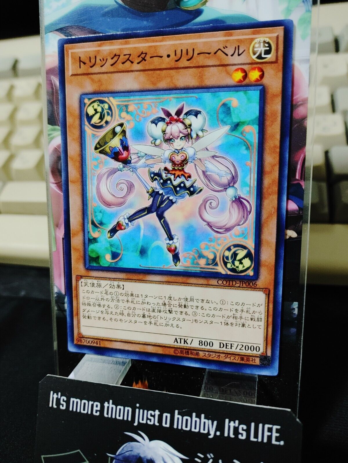 Trickstar Lilybell COTD-JP006 Yugioh OCG JAPAN