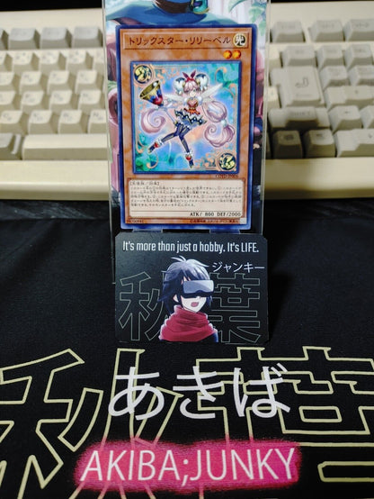 Trickstar Lilybell COTD-JP006 Yugioh OCG JAPAN