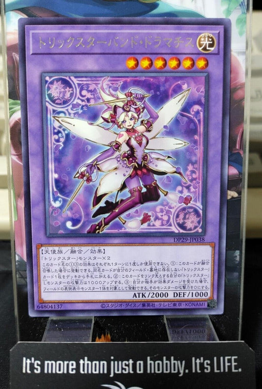 Trickstar Mandrake DP29-JP038 Rare Yugioh OCG JAPAN