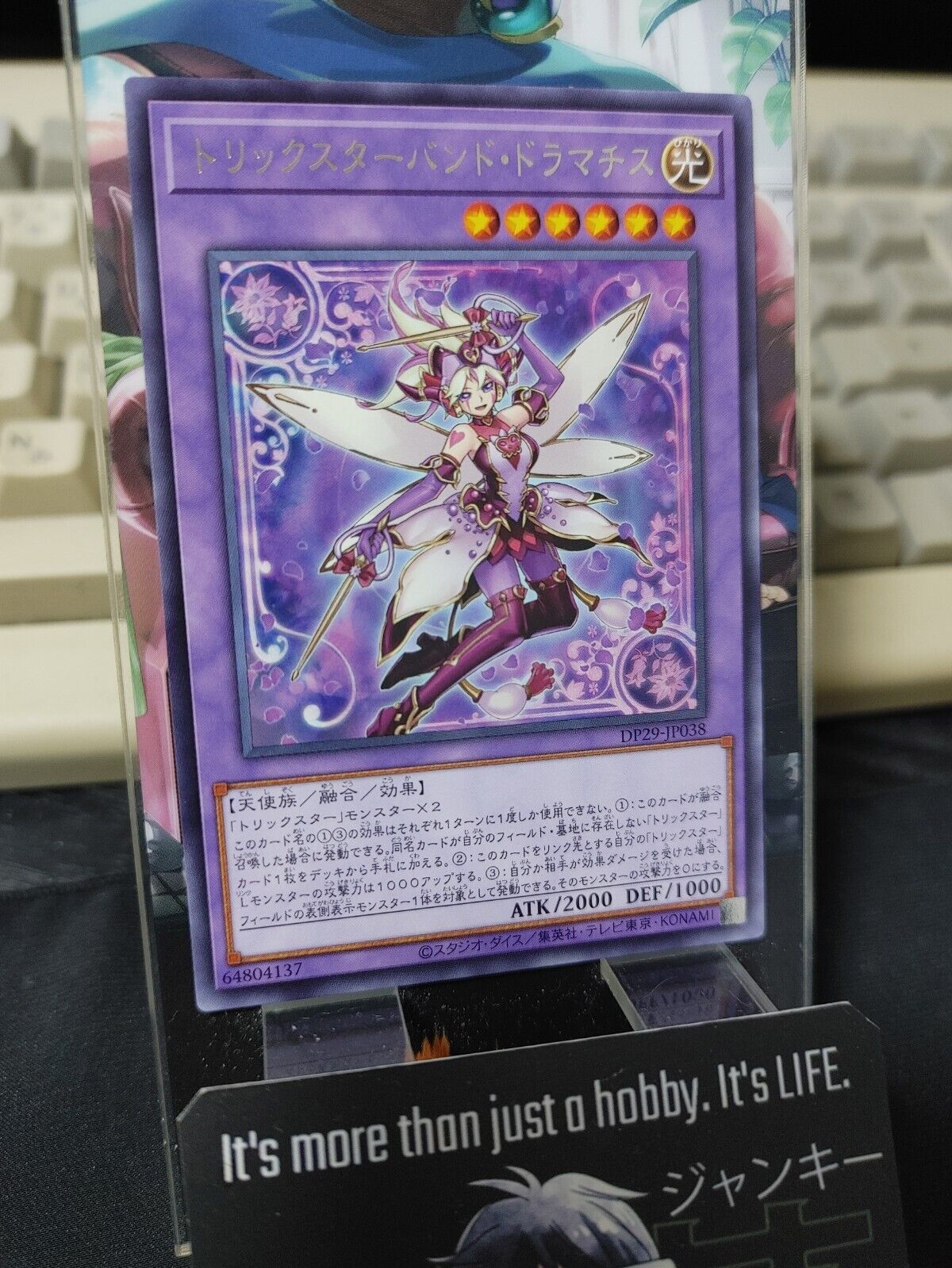 Trickstar Mandrake DP29-JP038 Rare Yugioh OCG JAPAN