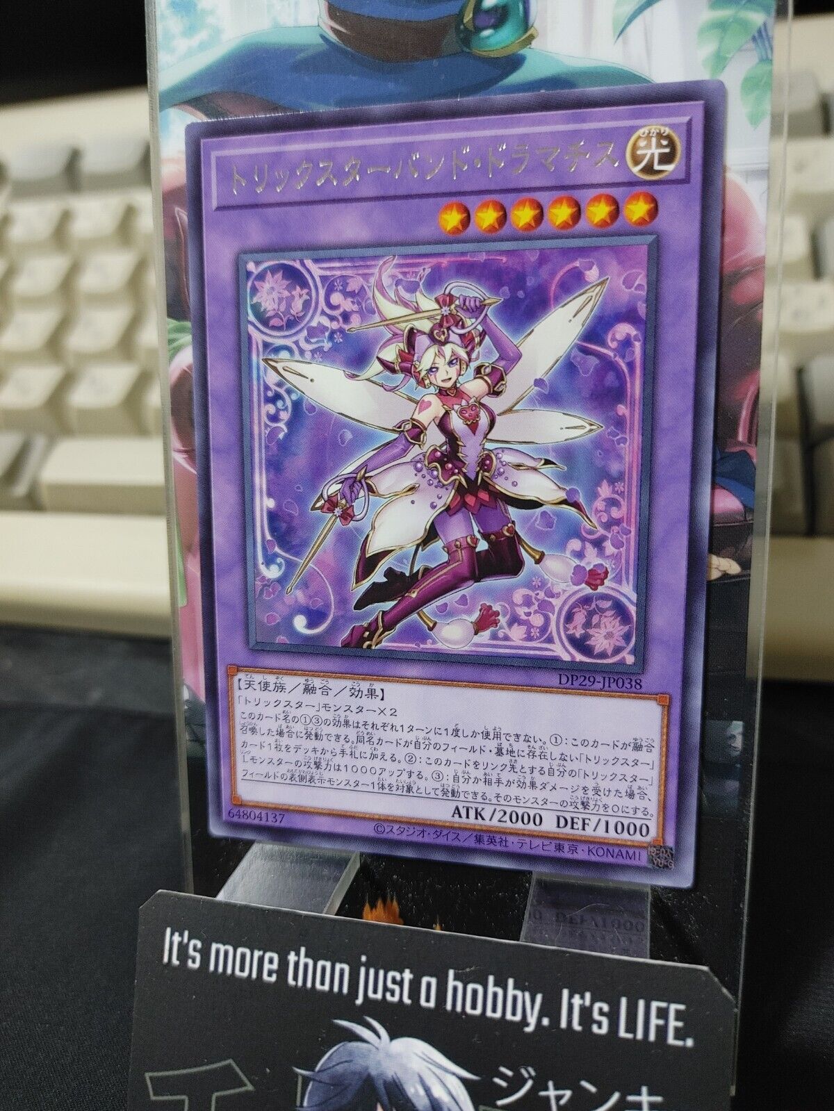 Trickstar Mandrake DP29-JP038 Rare Yugioh OCG JAPAN