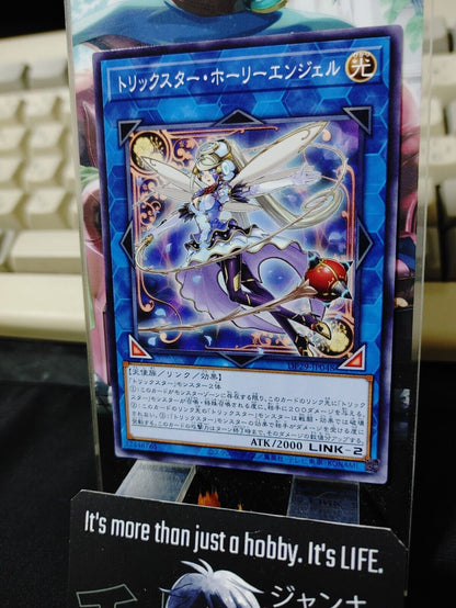 Trickstar Holly Angel DP29-JP048 Yugioh OCG UNCENSORED JAPAN