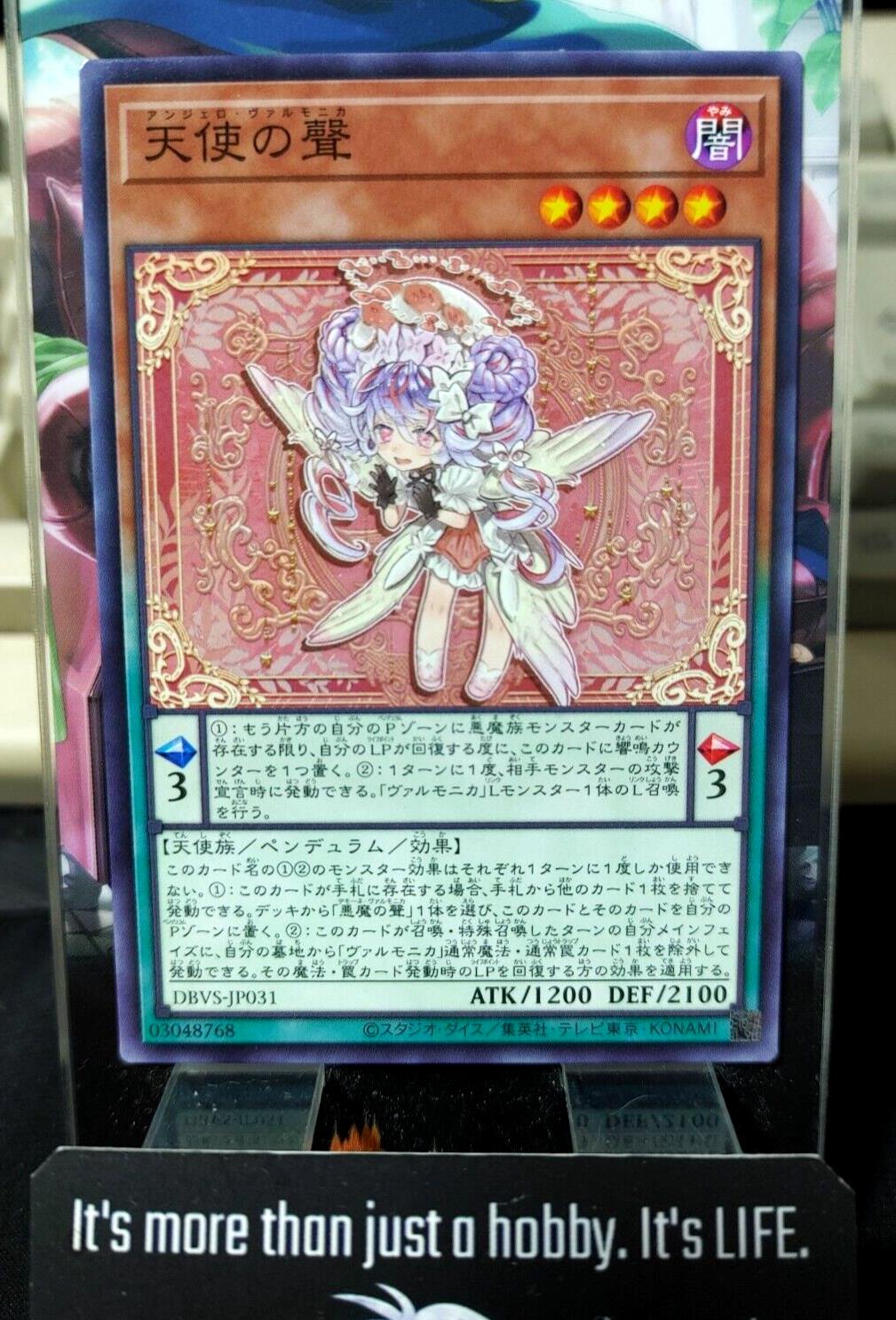 Angelo Valmonica DBVS-JP031 Yugioh OCG JAPAN