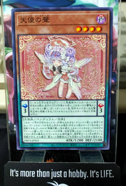 Angelo Valmonica DBVS-JP031 Yugioh OCG JAPAN