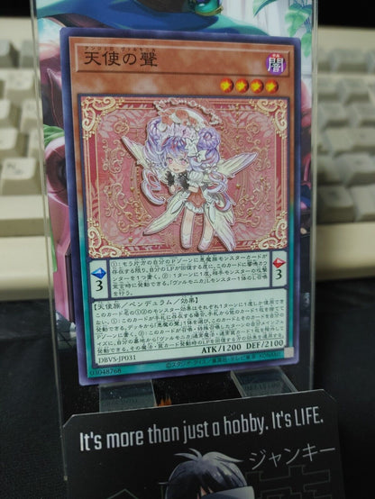 Angelo Valmonica DBVS-JP031 Yugioh OCG JAPAN