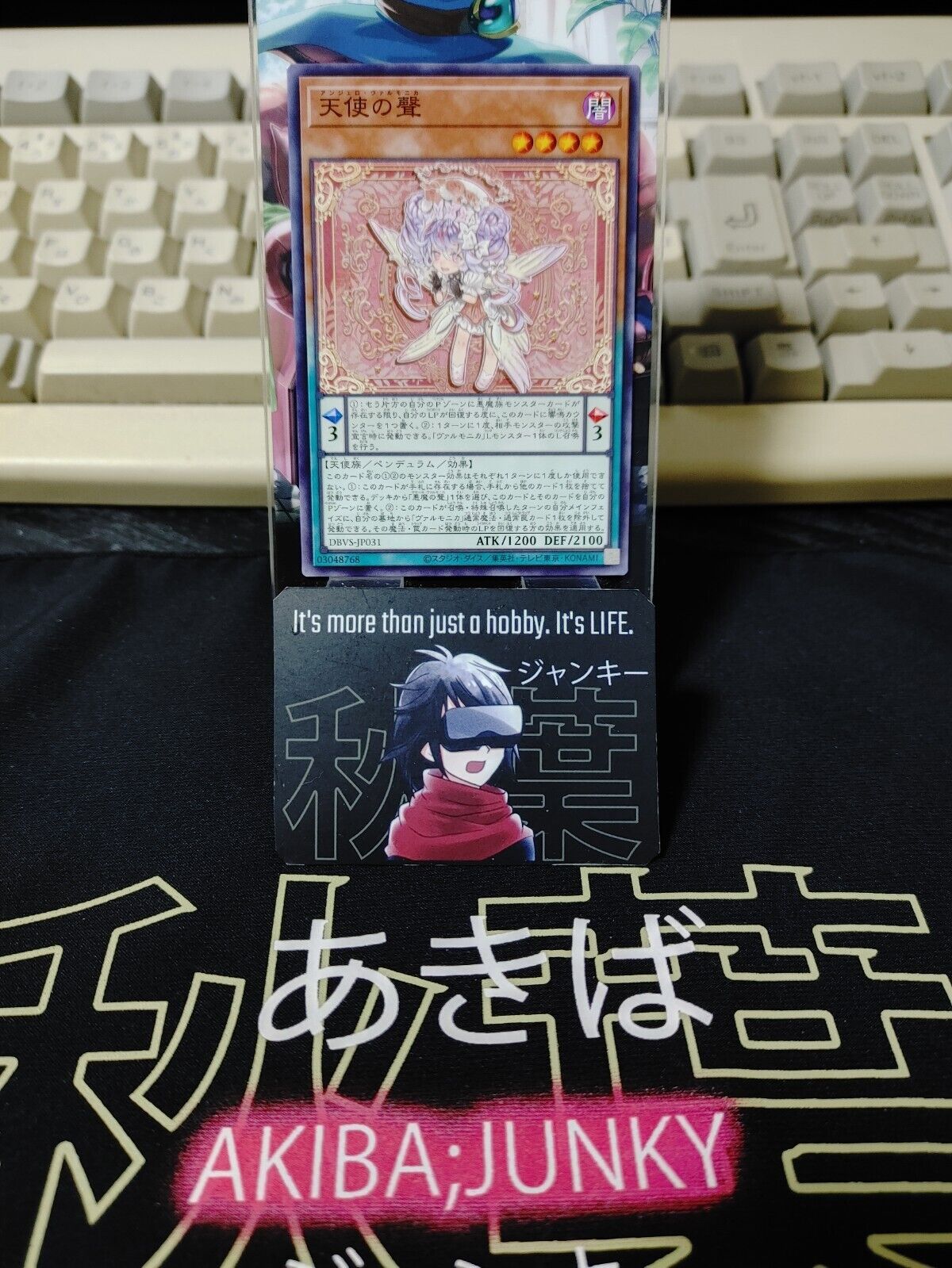 Angelo Valmonica DBVS-JP031 Yugioh OCG JAPAN