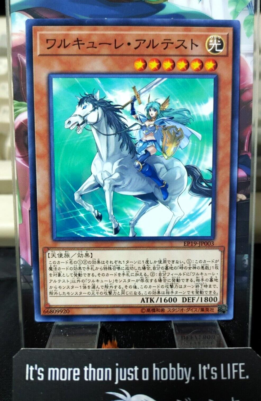 Valkyrie Erste EP19-JP003 Yugioh OCG UNCENSORED JAPAN