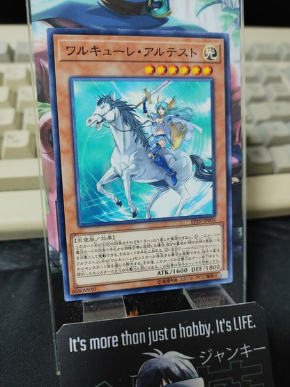 Valkyrie Erste EP19-JP003 Yugioh OCG UNCENSORED JAPAN