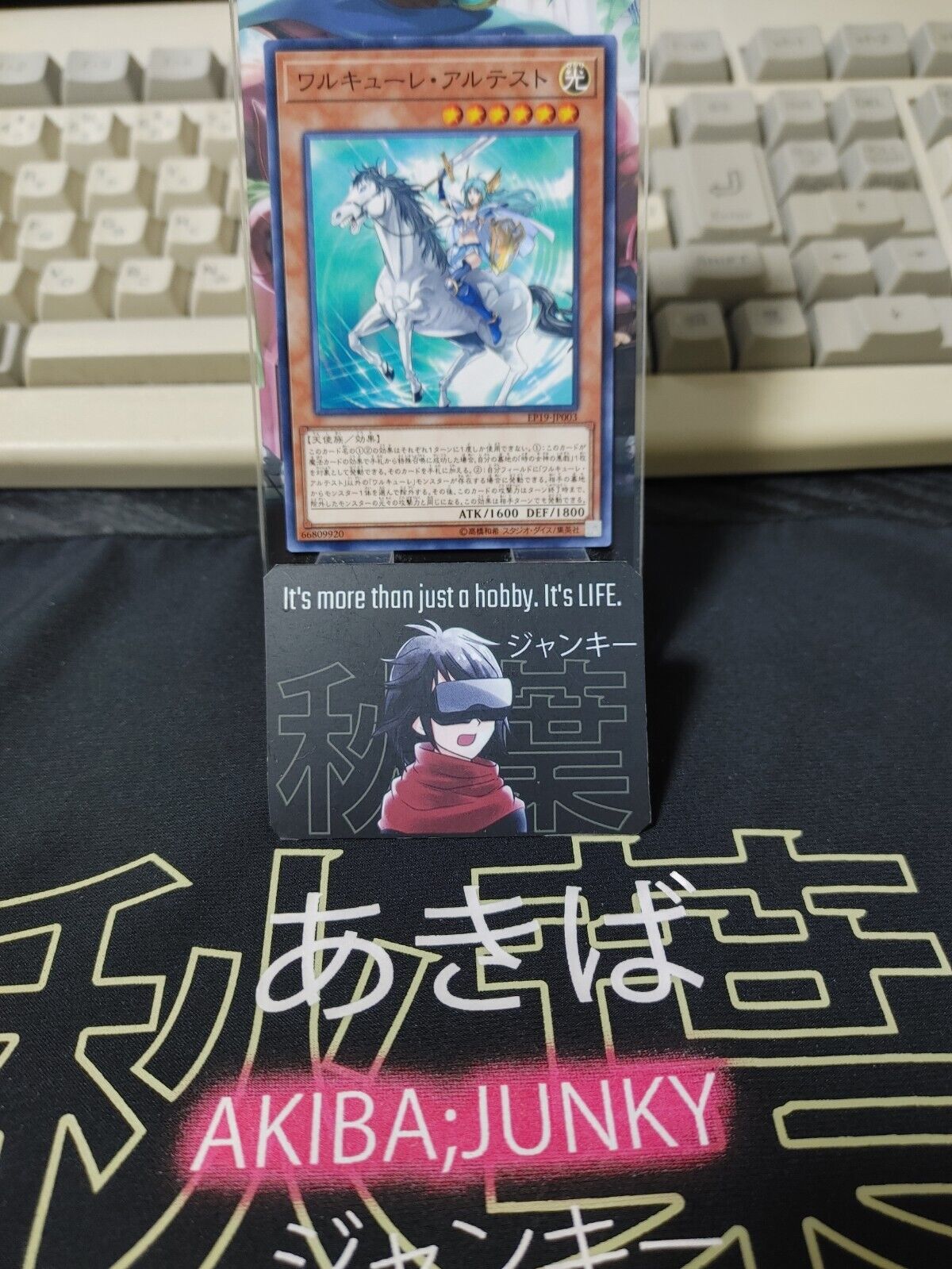 Valkyrie Erste EP19-JP003 Yugioh OCG UNCENSORED JAPAN