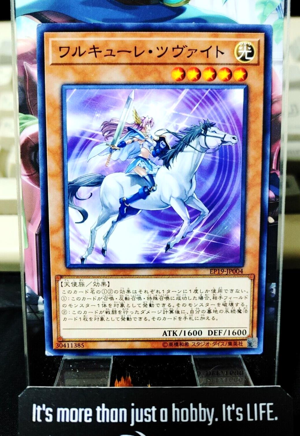 Valkyrie Zweite EP19-JP004 Yugioh OCG UNCENSORED JAPAN