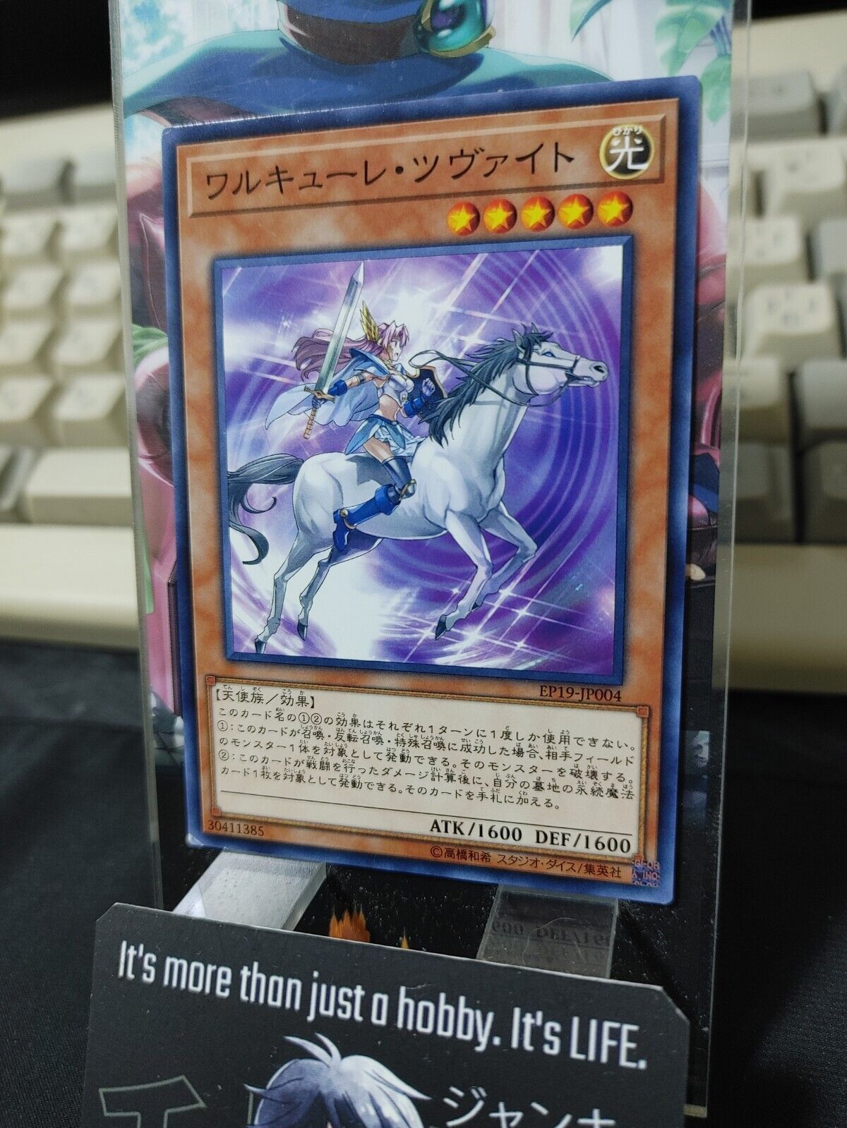 Valkyrie Zweite EP19-JP004 Yugioh OCG UNCENSORED JAPAN