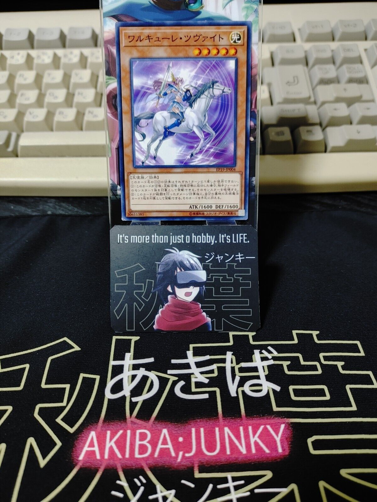 Valkyrie Zweite EP19-JP004 Yugioh OCG UNCENSORED JAPAN