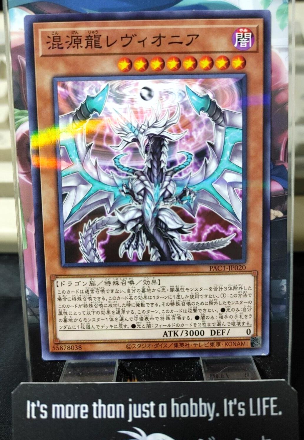 Chaos Dragon Levianeer PAC1-JP020 Parallel Yugioh OCG JAPAN