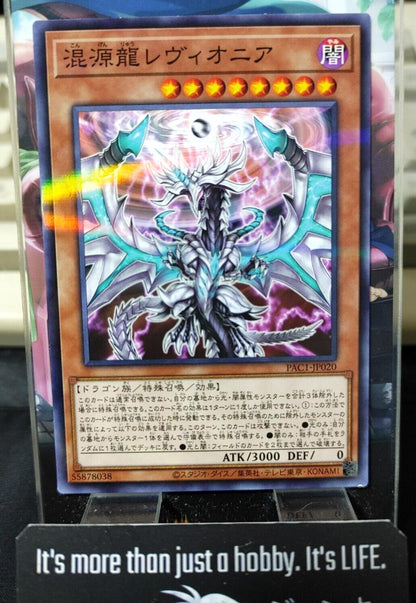 Chaos Dragon Levianeer PAC1-JP020 Parallel Yugioh OCG JAPAN