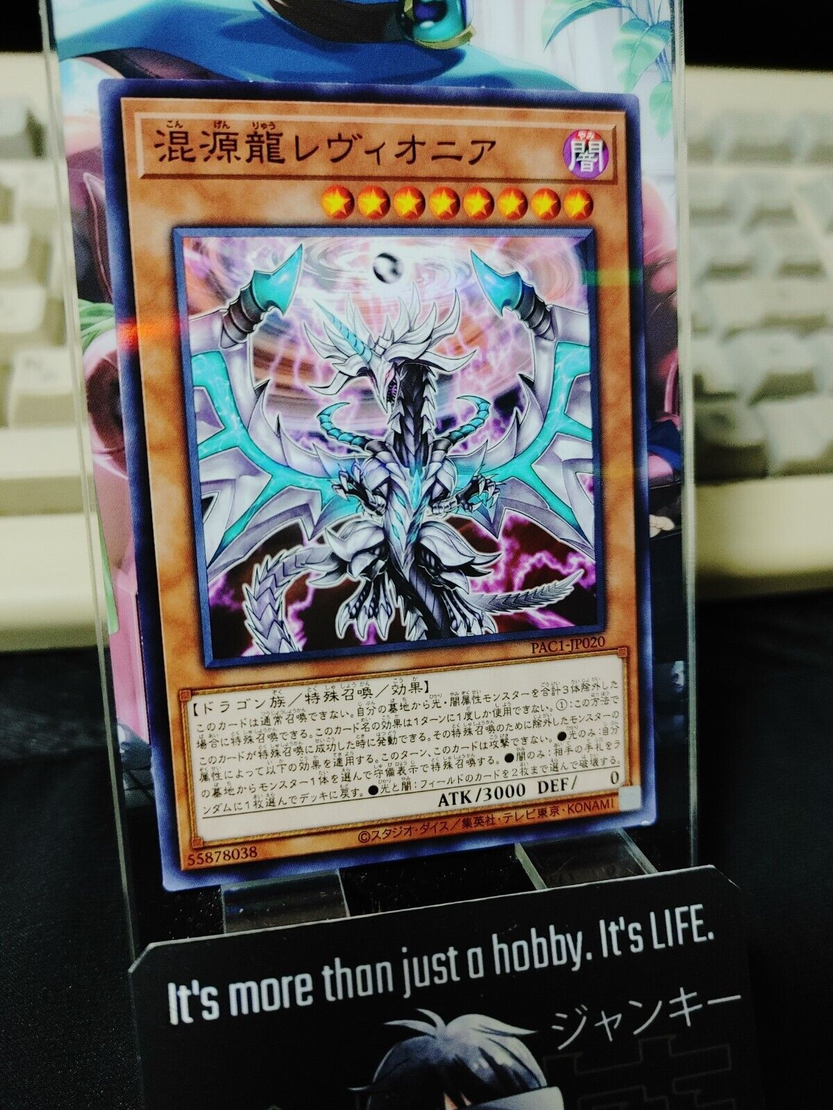 Chaos Dragon Levianeer PAC1-JP020 Parallel Yugioh OCG JAPAN