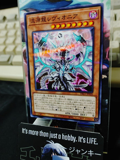 Chaos Dragon Levianeer PAC1-JP020 Parallel Yugioh OCG JAPAN